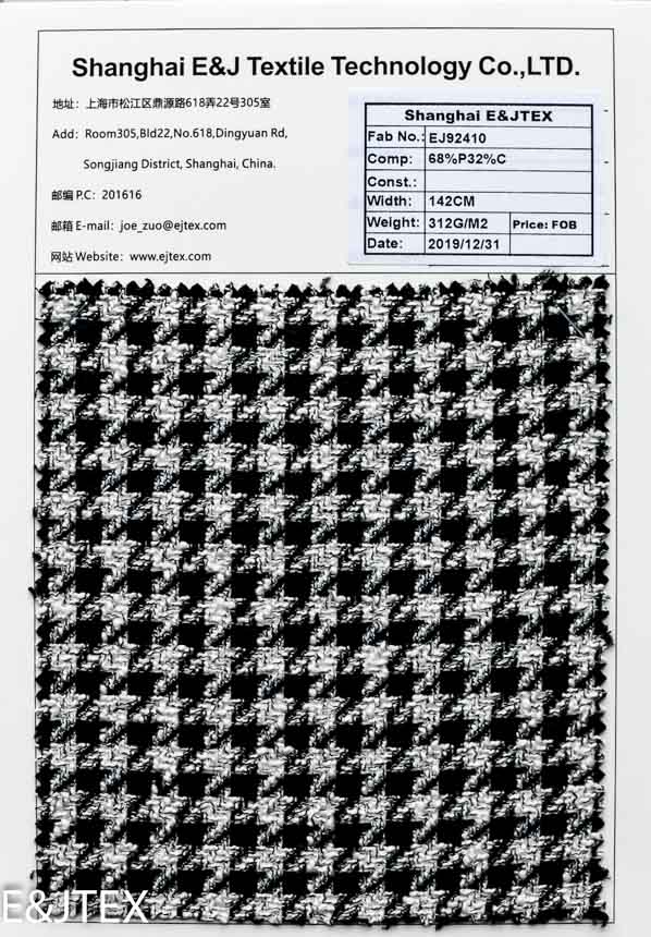 EJ92410 花式面料